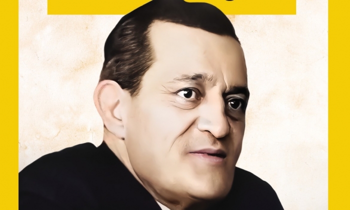 Kübbiye Dergisi’nin 7’nci Sayısı Çıktı   